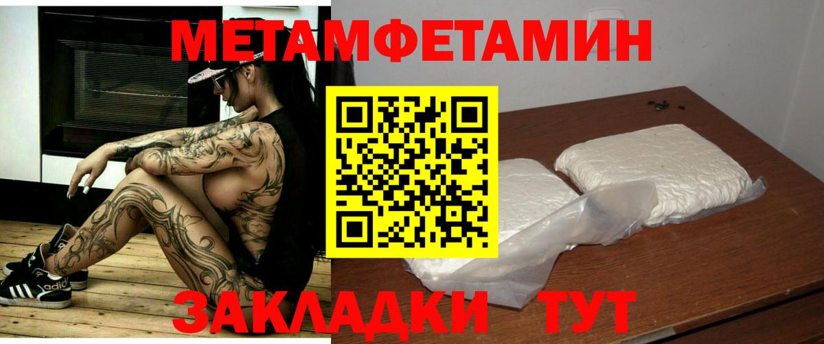 АМФЕТАМИН 97% Амурск