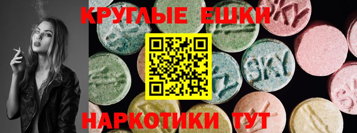 ЭКСТАЗИ  Вход с VPN  Амурск  ЭКСТАЗИ DUBAI 