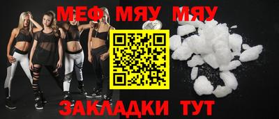 ALPHA PVP Абакан