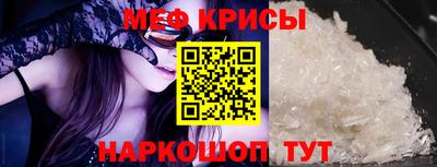 ALPHA PVP Абакан