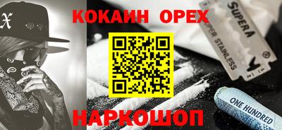 первитин Абинск