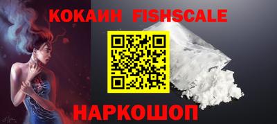 ALPHA PVP Абакан