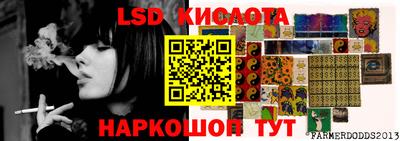 первитин Абинск
