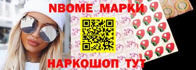первитин Абинск