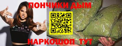 ALPHA PVP Абакан