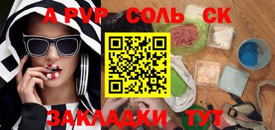 скорость Азнакаево