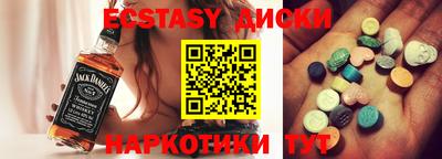 ALPHA PVP Абакан