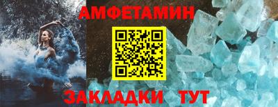 первитин Абинск