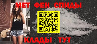 ALPHA PVP Абакан