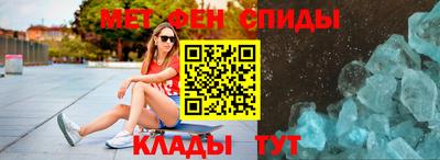 ALPHA PVP Абакан