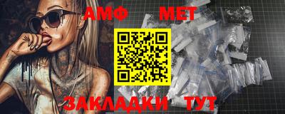 ALPHA PVP Абакан