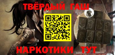 ALPHA PVP Абакан
