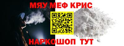 первитин Абинск
