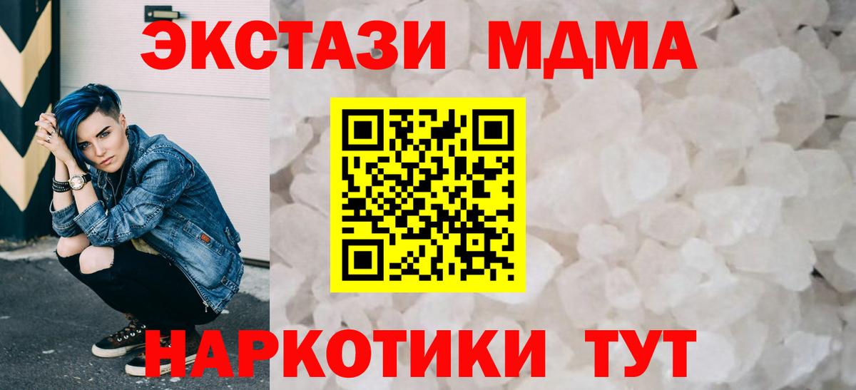 Cocaine  ГАШИШ  Магазин наркотиков  Амурск  Лсд 25  Вход с VPN  A-PVP СОЛЬ кристаллы  Гашиш  Конопля  Мефедрон кристаллы 
