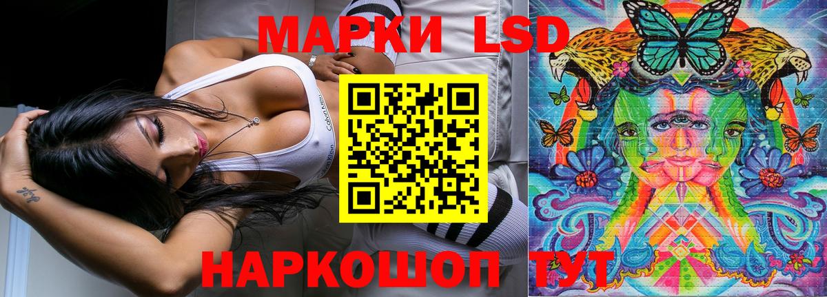 Марки NBOMe 1,8мг Амурск