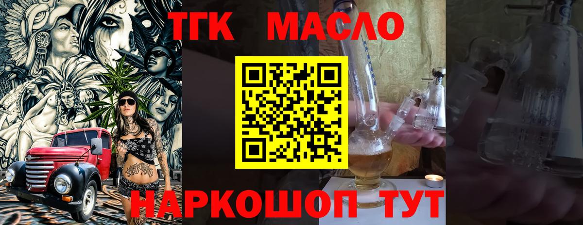 Амурск  ТГК концентрат  Вход с VPN 